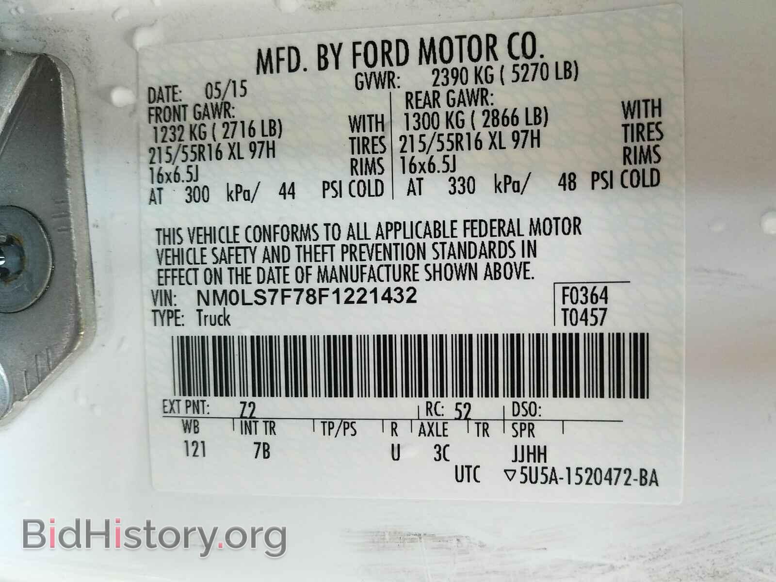 2015 Ford Transit Connect - VIN: NM0LS7F78F1221432 - Фото 6
