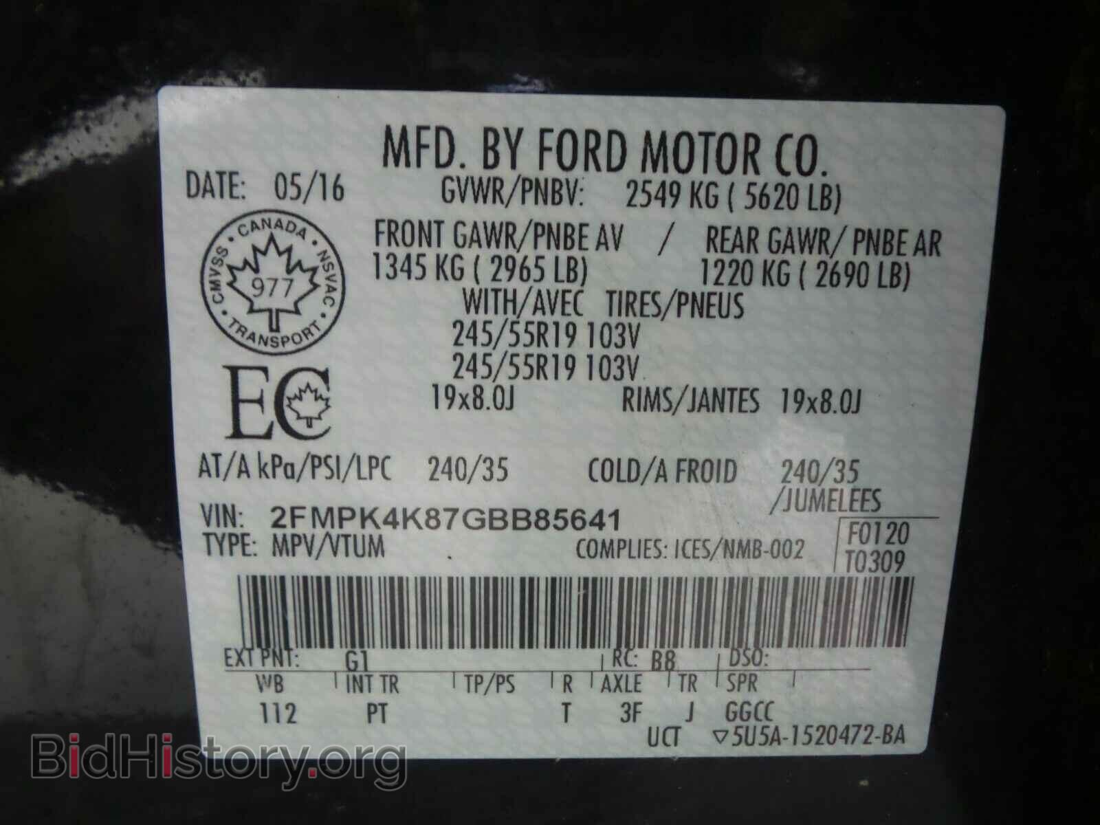 2016 Ford Edge - VIN: 2FMPK4K87GBB85641 - Фото 6