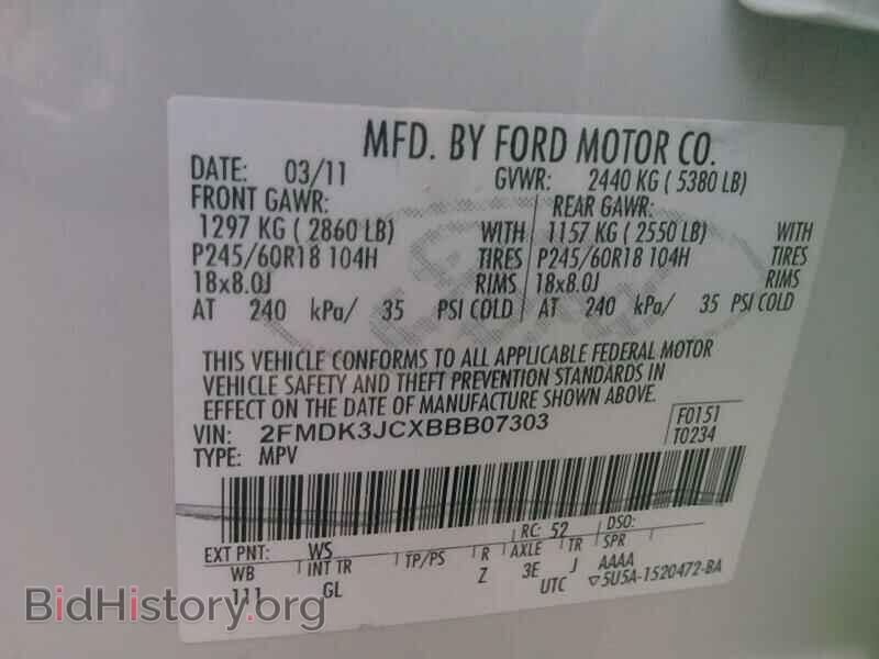 2011 Ford Edge - VIN: 2FMDK3JCXBBB07303 - Фото 6