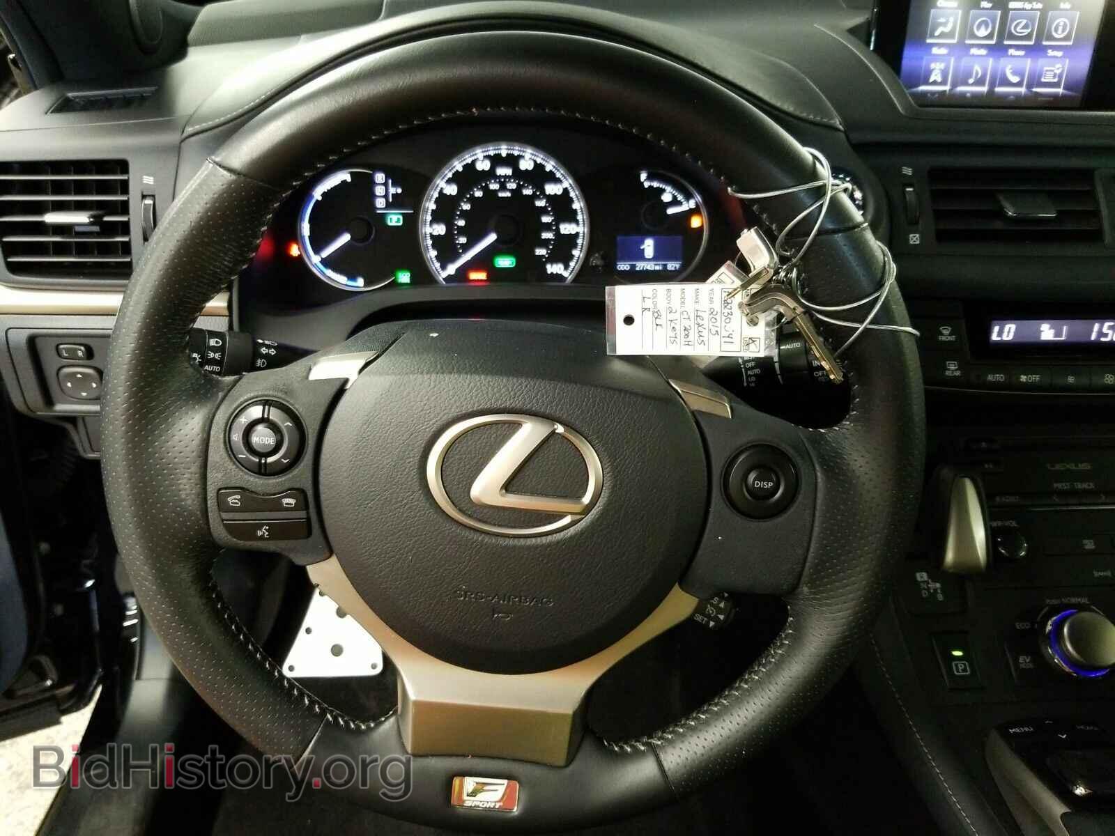 2015 Lexus CT 200h - VIN: JTHKD5BH8F2230541 - Фото 10
