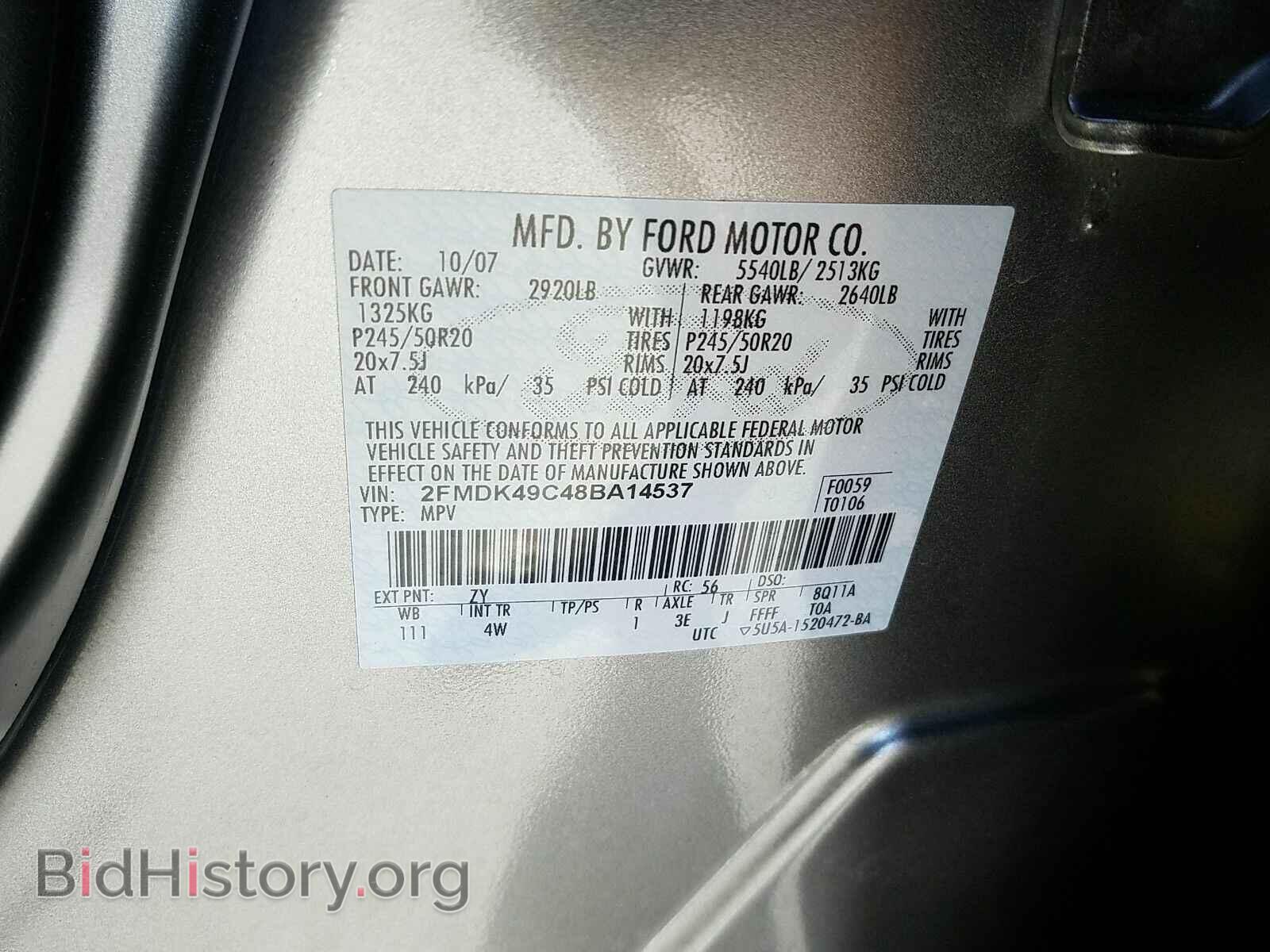 2008 Ford Edge - VIN: 2FMDK49C48BA14537 - Фото 6