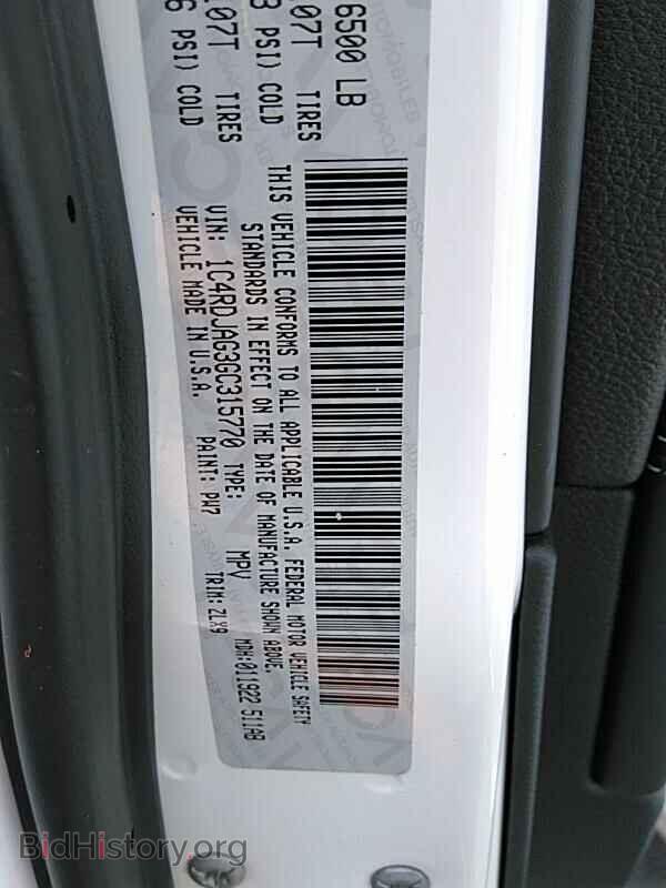 2016 Dodge Durango - VIN: 1C4RDJAG3GC315770 - Фото 6