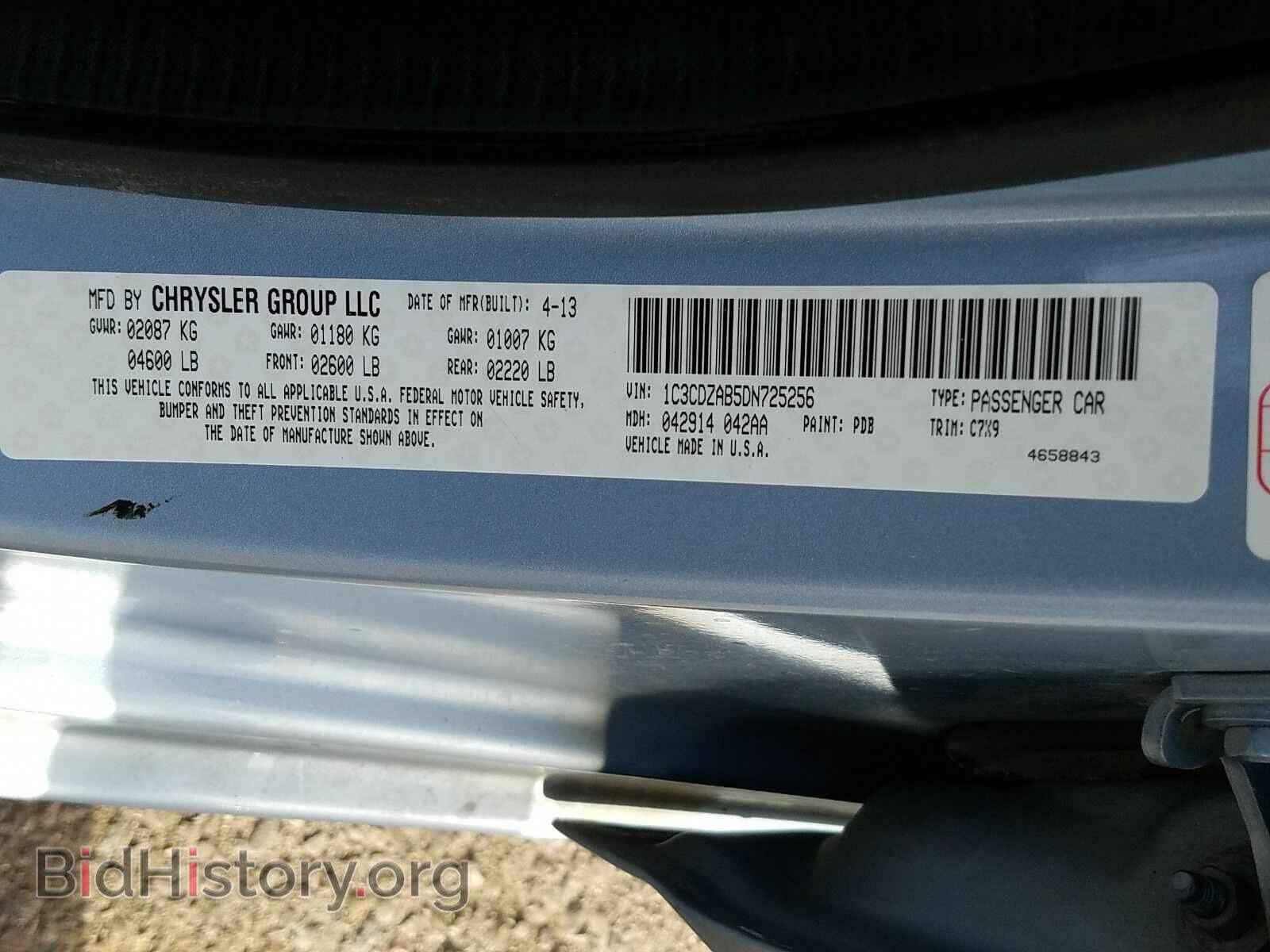 2013 Dodge Avenger - VIN: 1C3CDZAB5DN725256 - Photo 6