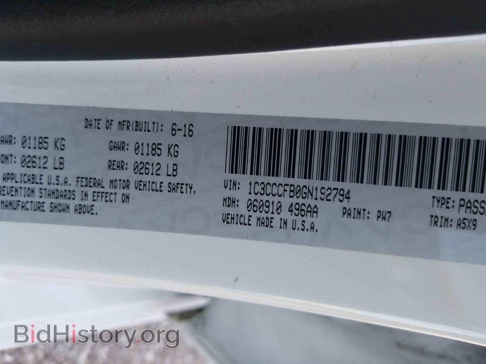 2016 Chrysler 200 - VIN: 1C3CCCFB0GN192794 - Фото 6