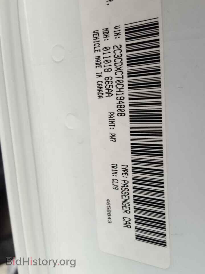 2012 Dodge Charger - VIN: 2C3CDXCT0CH194808 - Фото 6