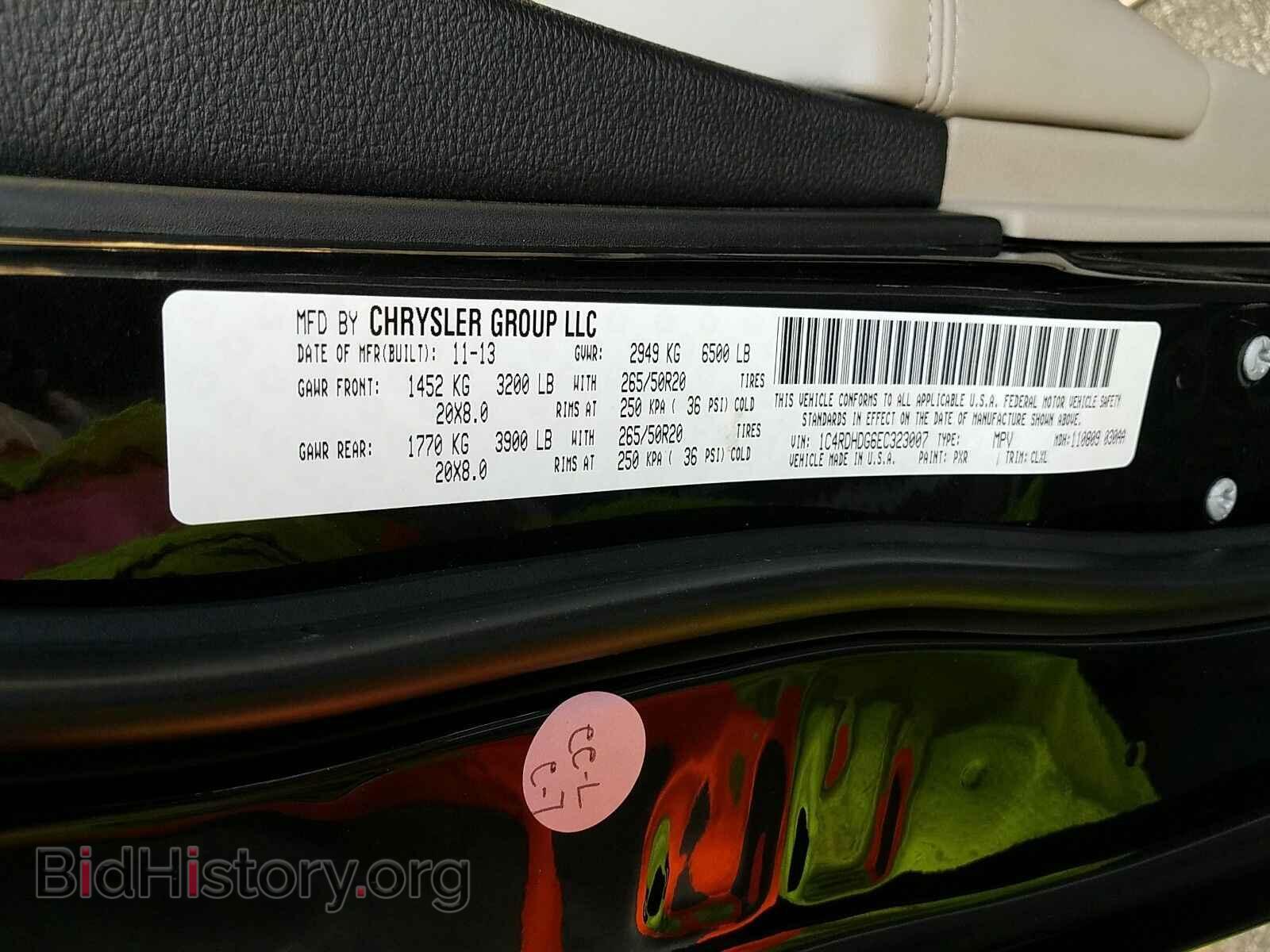 2014 Dodge Durango - VIN: 1C4RDHDG6EC323007 - Фото 6