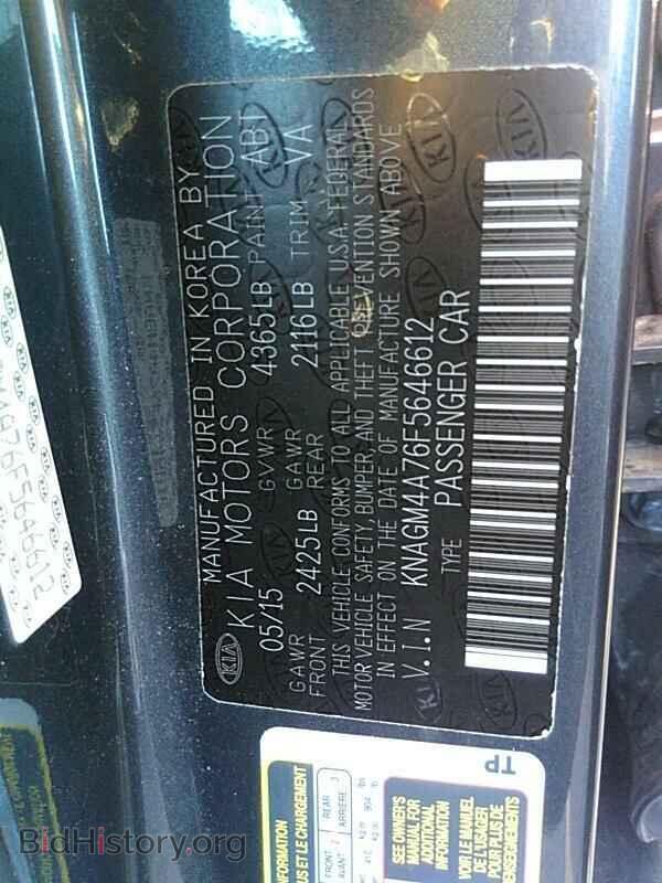 2015 Kia Optima - VIN: KNAGM4A76F5646612 - Фото 6
