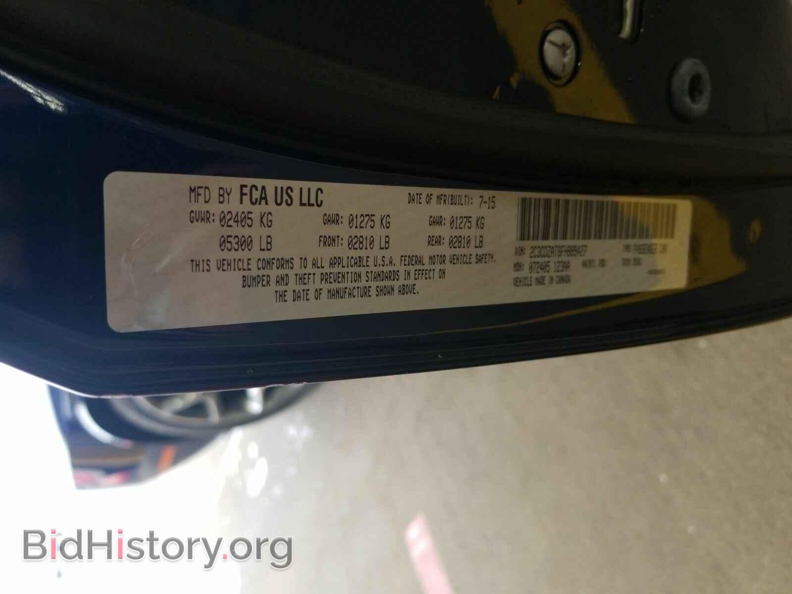 2015 Dodge Challenger - VIN: 2C3CDZAT8FH889427 - Photo 6
