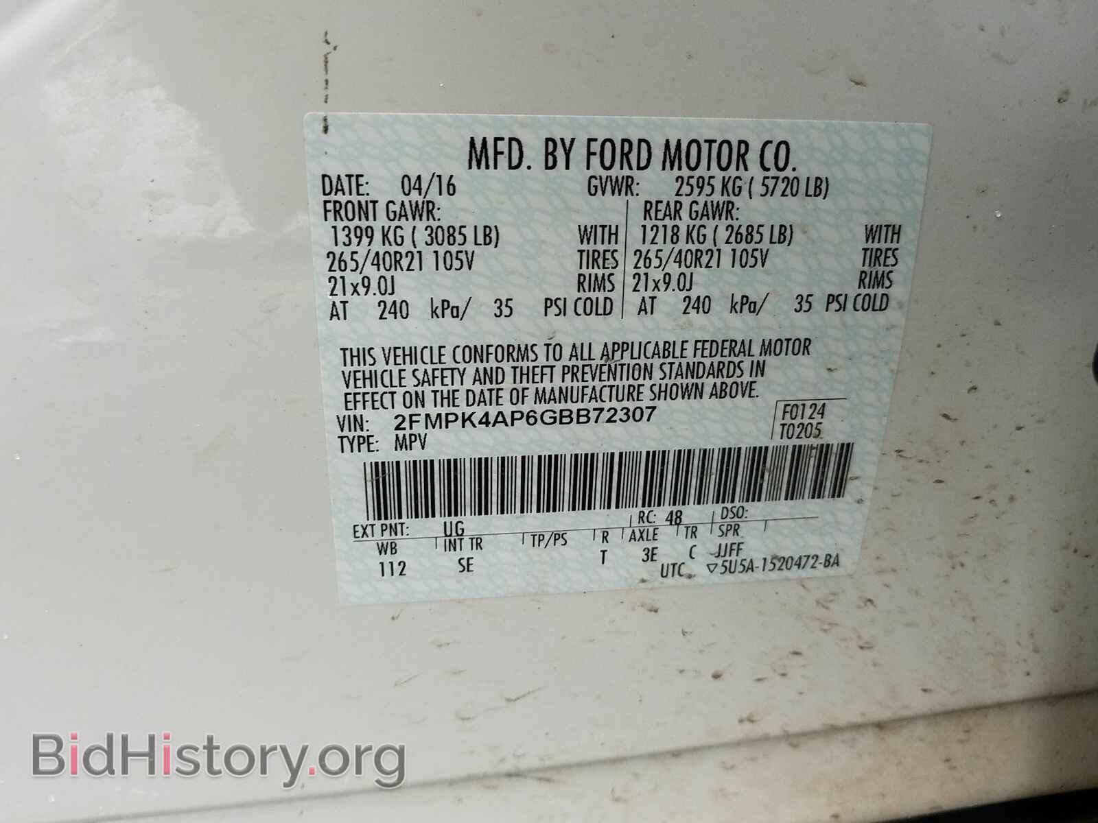 2016 Ford Edge - VIN: 2FMPK4AP6GBB72307 - Фото 6