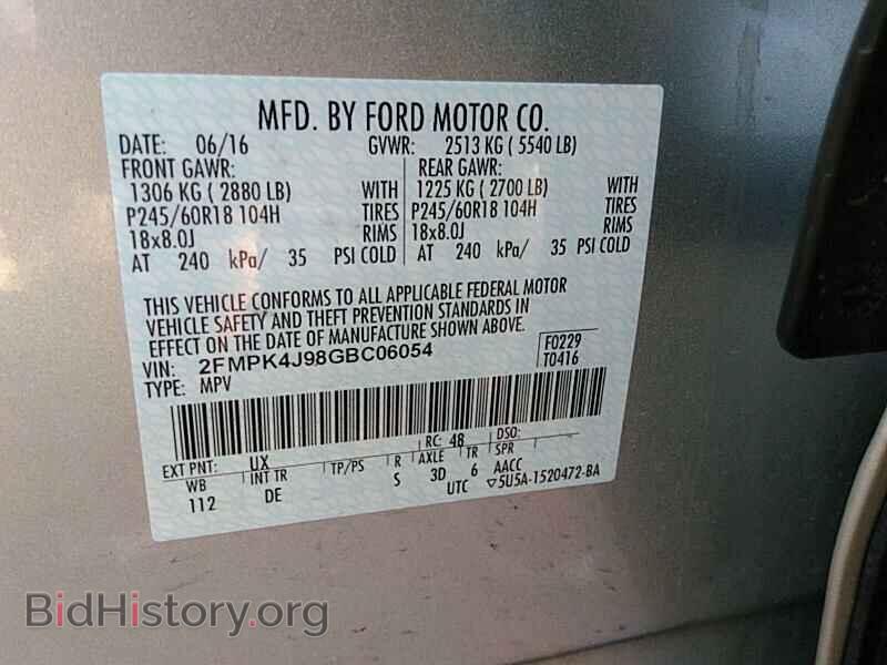 2016 Ford Edge - VIN: 2FMPK4J98GBC06054 - Фото 6