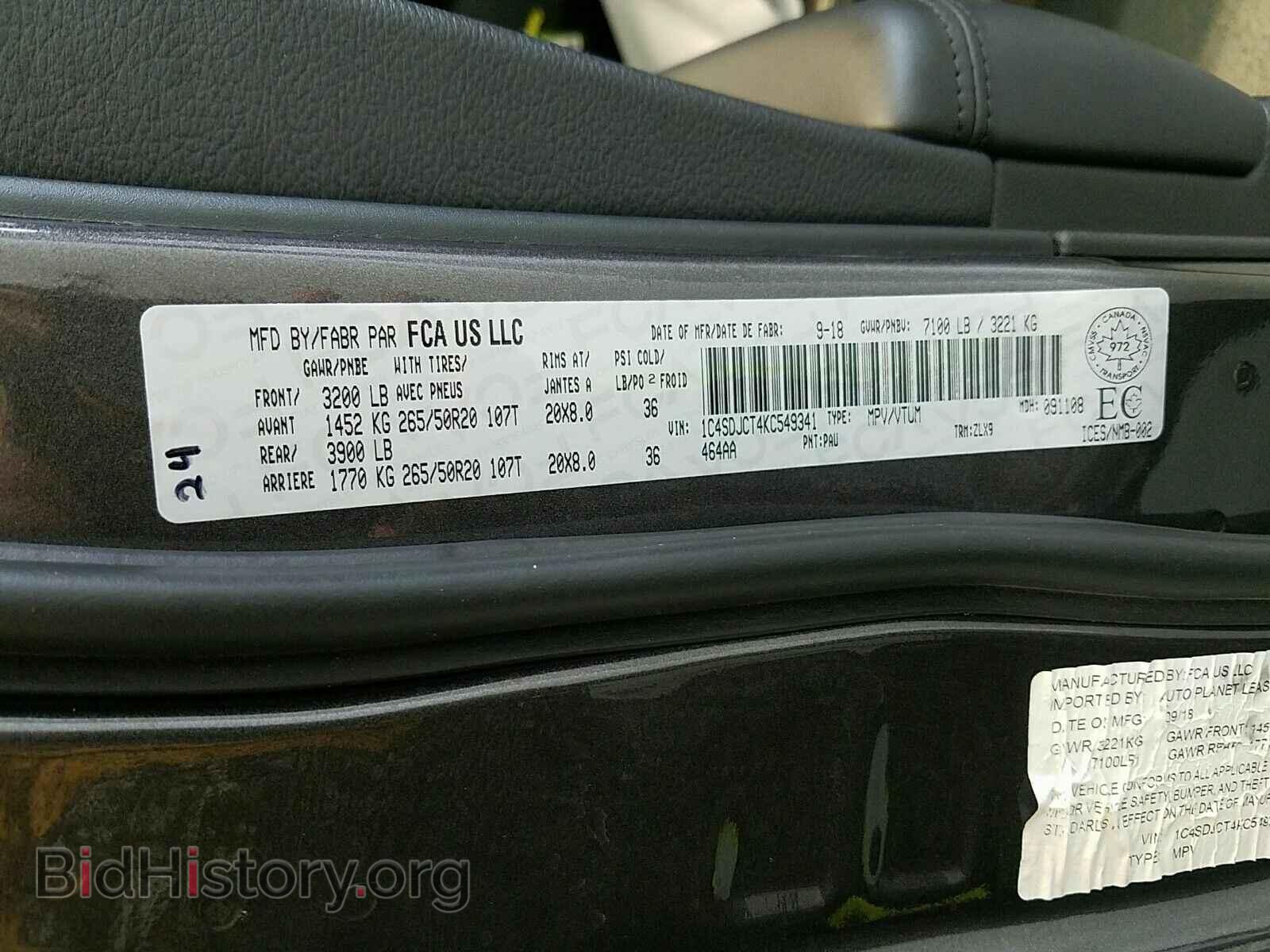2019 Dodge Durango - VIN: 1C4SDJCT4KC549341 - Фото 6
