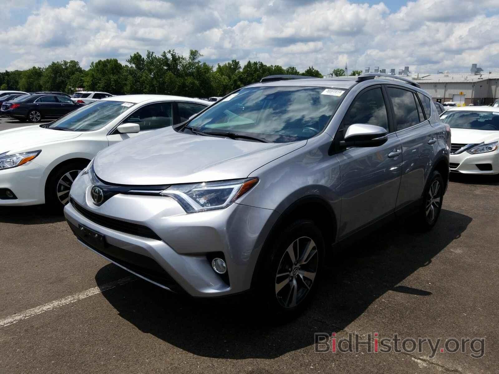 Фотография 2T3WFREV4HW314209 - Toyota RAV4 2017