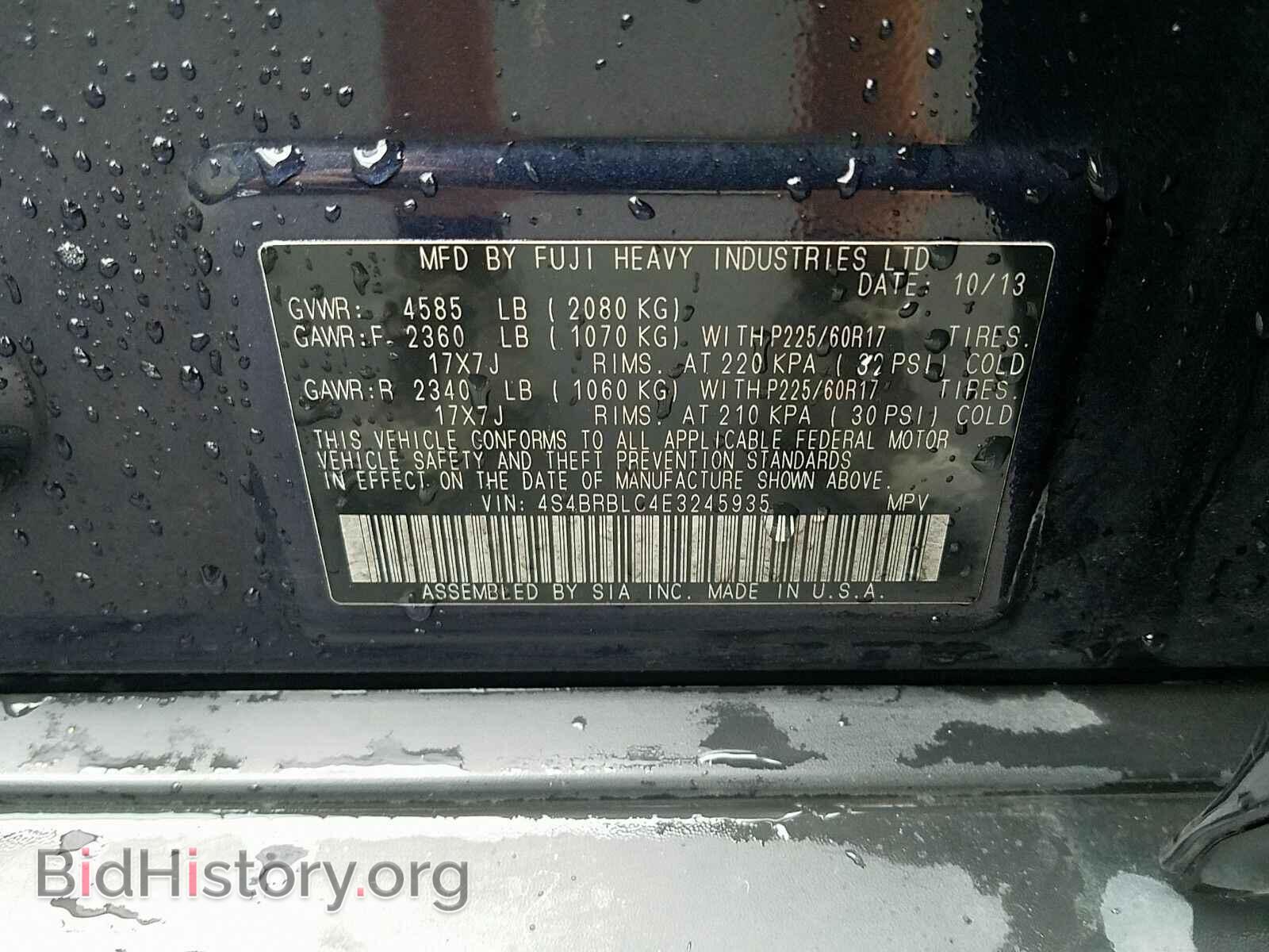 2014 Subaru Outback - VIN: 4S4BRBLC4E3245935 - Фото 6