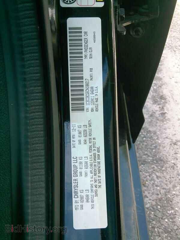 2012 Chrysler 200 - VIN: 1C3CCBCG6CN180217 - Фото 6
