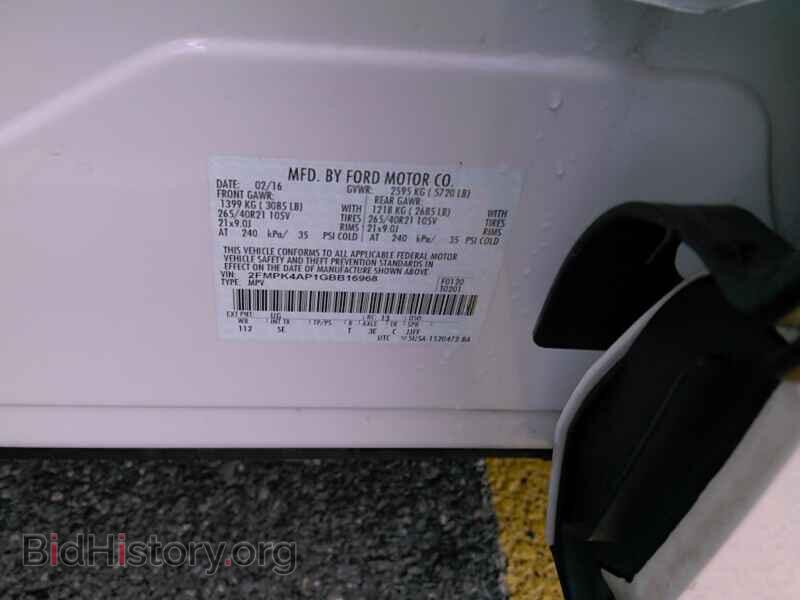 2016 Ford Edge - VIN: 2FMPK4AP1GBB16968 - Фото 6