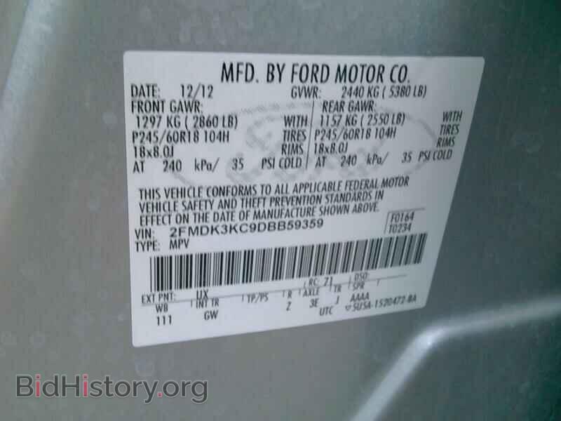 2013 Ford Edge - VIN: 2FMDK3KC9DBB59359 - Фото 6