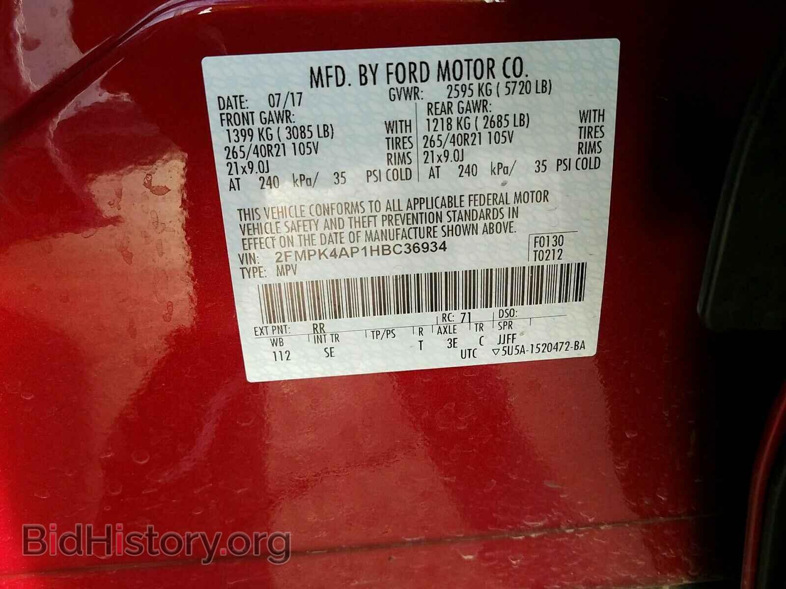 2017 Ford Edge - VIN: 2FMPK4AP1HBC36934 - Фото 6