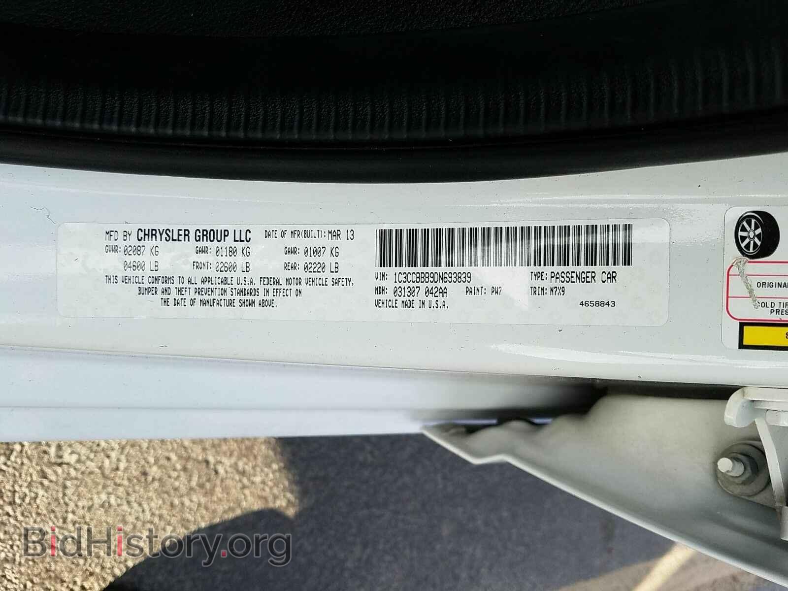 2013 Chrysler 200 - VIN: 1C3CCBBB9DN693839 - Фото 6