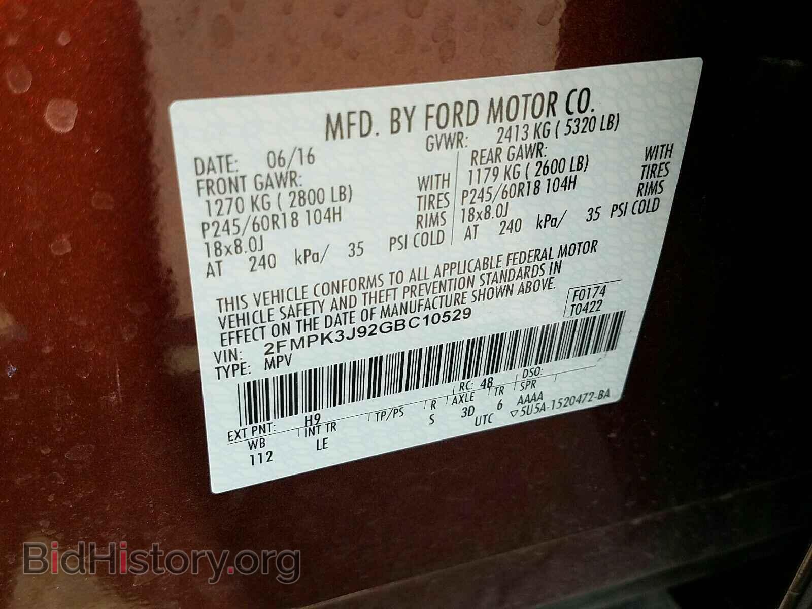 2016 Ford Edge - VIN: 2FMPK3J92GBC10529 - Фото 6