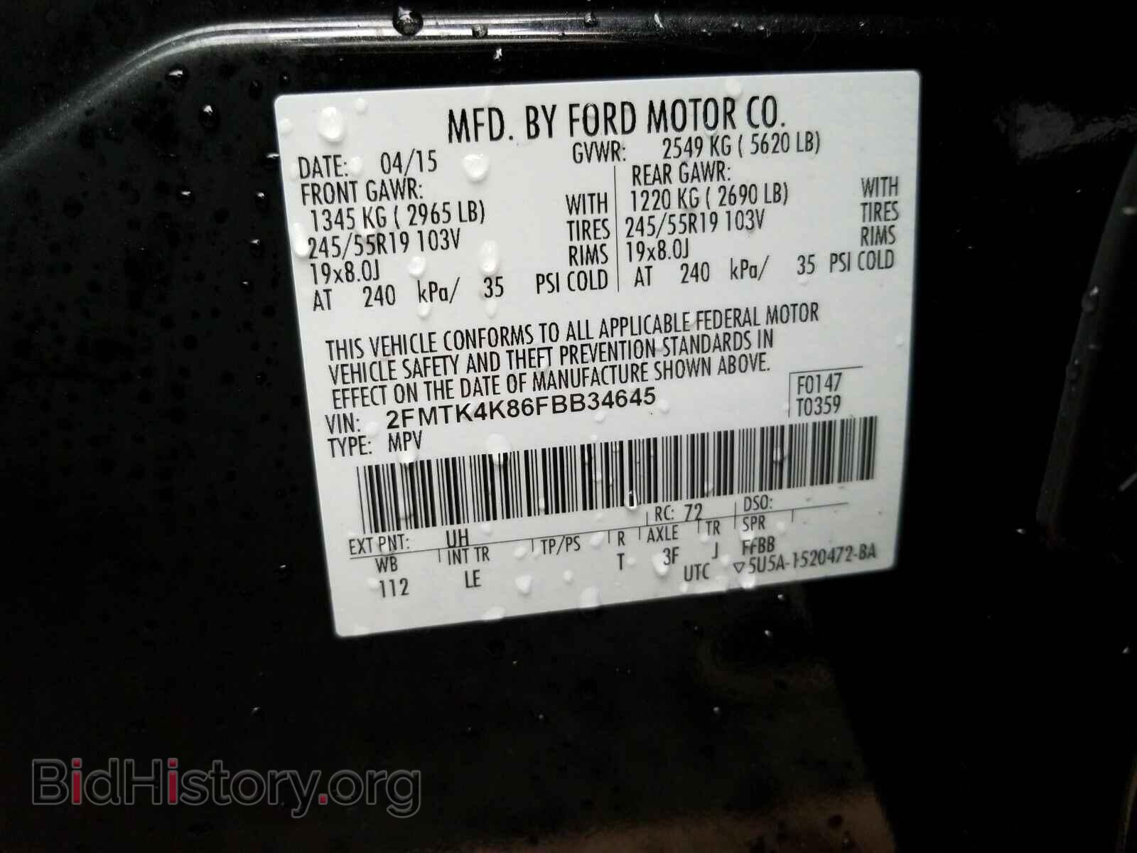 2015 Ford Edge - VIN: 2FMTK4K86FBB34645 - Фото 6