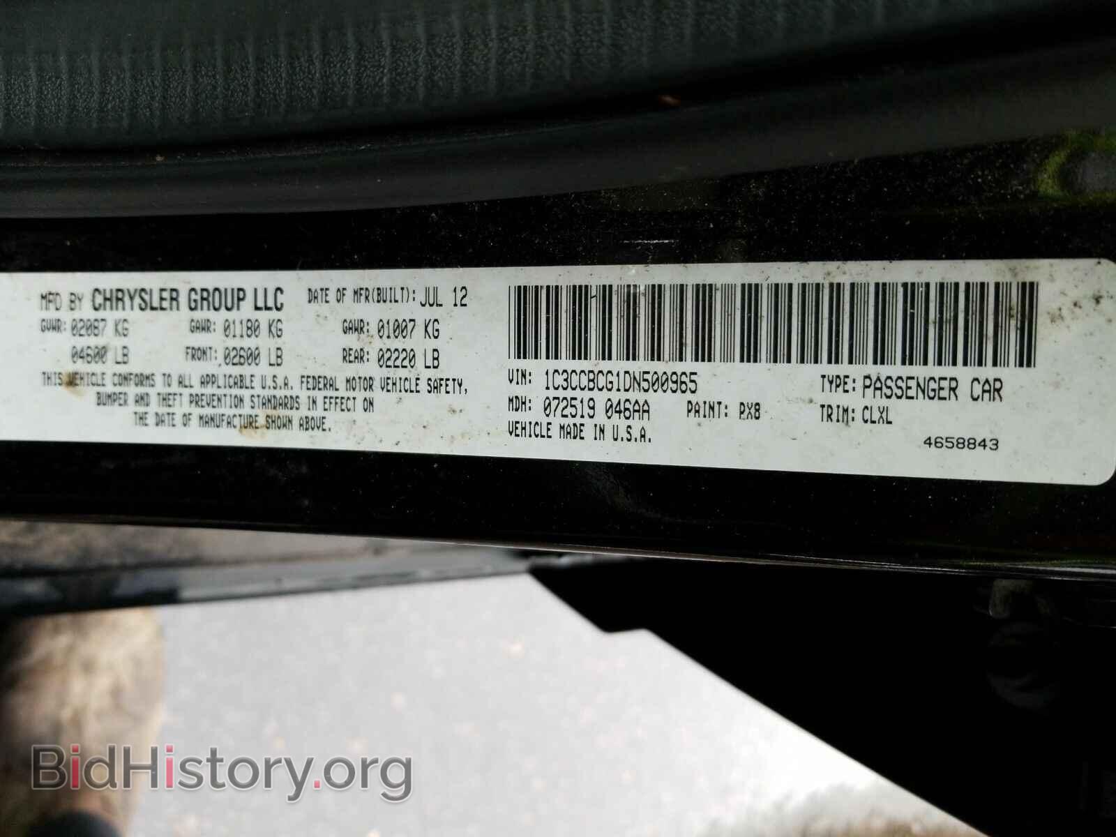 2013 Chrysler 200 - VIN: 1C3CCBCG1DN500965 - Фото 6