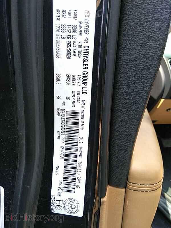 2012 Dodge Durango - VIN: 1C4SDJETXCC286061 - Фото 6