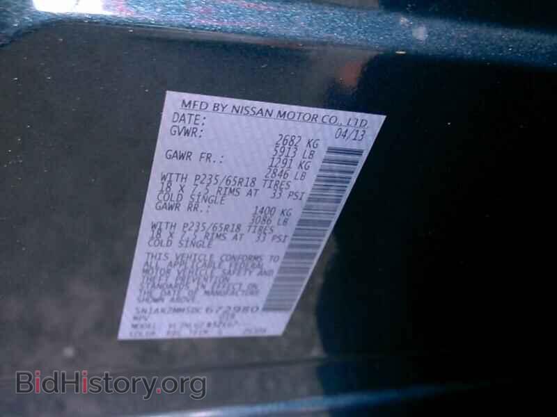 2013 Nissan Pathfinder - VIN: 5N1AR2MM5DC672980 - Фото 6