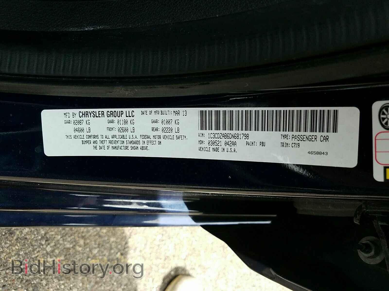 2013 Dodge Avenger - VIN: 1C3CDZAB6DN681798 - Фото 6