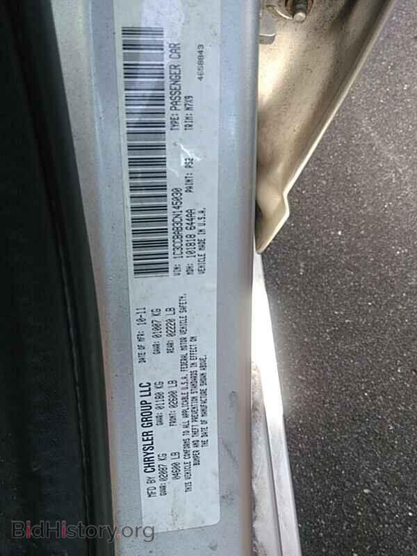 2012 Chrysler 200 - VIN: 1C3CCBAB3CN145030 - Фото 6