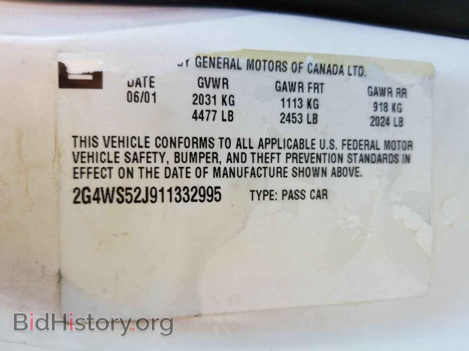 2001 Buick Century - VIN: 2G4WS52J911332995 - Фото 6