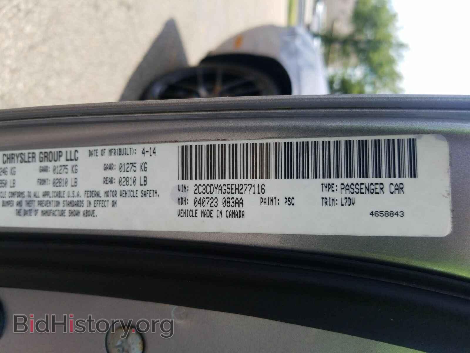 2014 Dodge Challenger - VIN: 2C3CDYAG5EH277116 - Photo 6