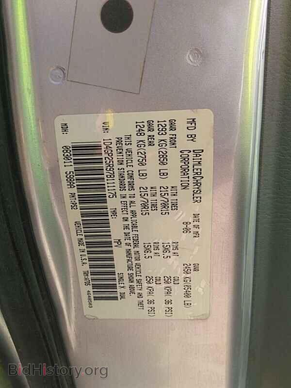 2007 Dodge Caravan - VIN: 1D4GP25R97B111175 - Фото 6