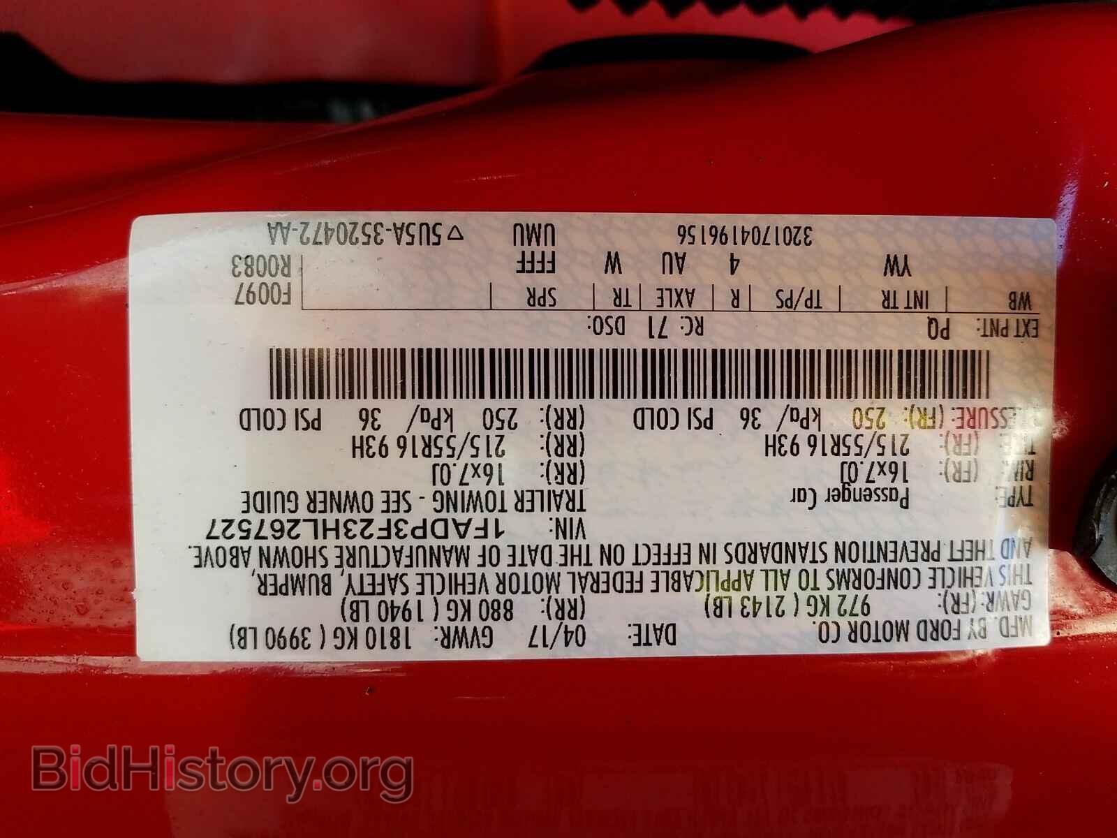 2017 Ford Focus - VIN: 1FADP3F23HL267527 - Фото 6