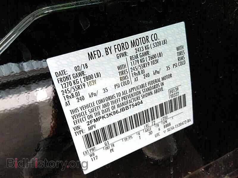 2018 Ford Edge - VIN: 2FMPK3K96JBB75404 - Фото 6