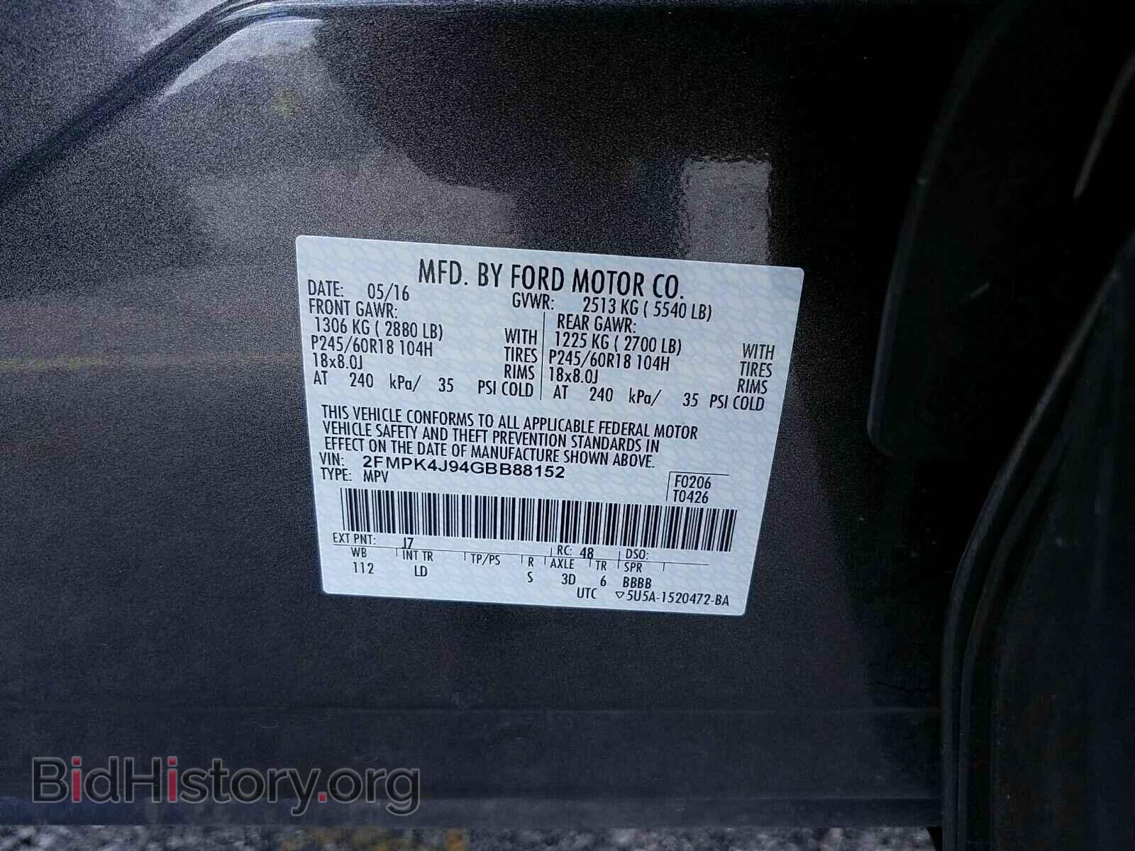 2016 Ford Edge - VIN: 2FMPK4J94GBB88152 - Фото 6