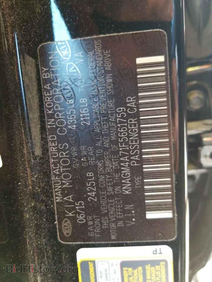 2015 Kia Optima - VIN: KNAGM4A71F5661759 - Photo 6