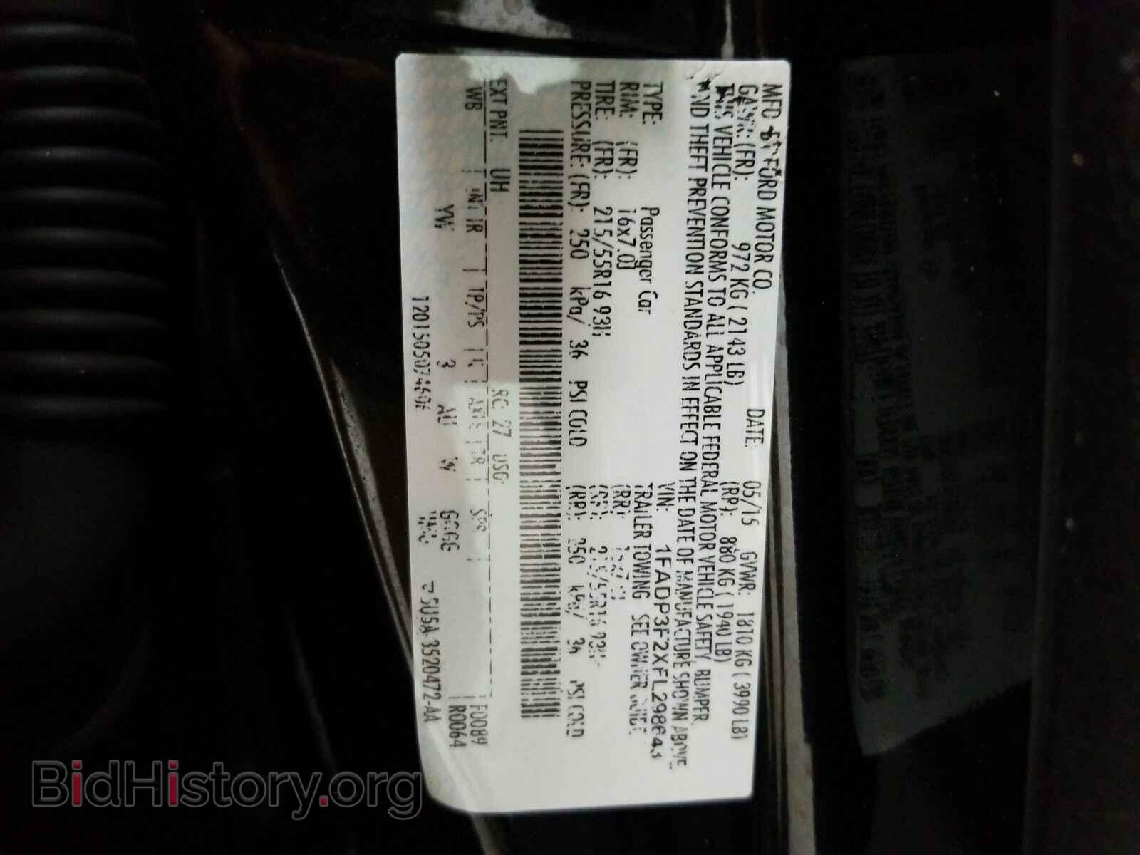 2015 Ford Focus - VIN: 1FADP3F2XFL298643 - Фото 14