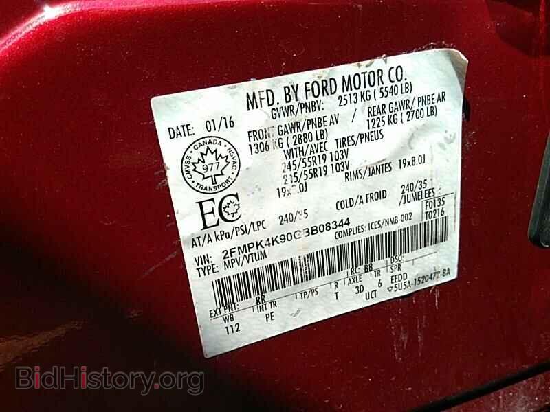 2016 Ford Edge - VIN: 2FMPK4K90GBB08344 - Фото 6