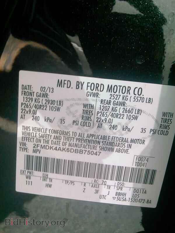 2013 Ford Edge - VIN: 2FMDK4AK6DBB75047 - Фото 6