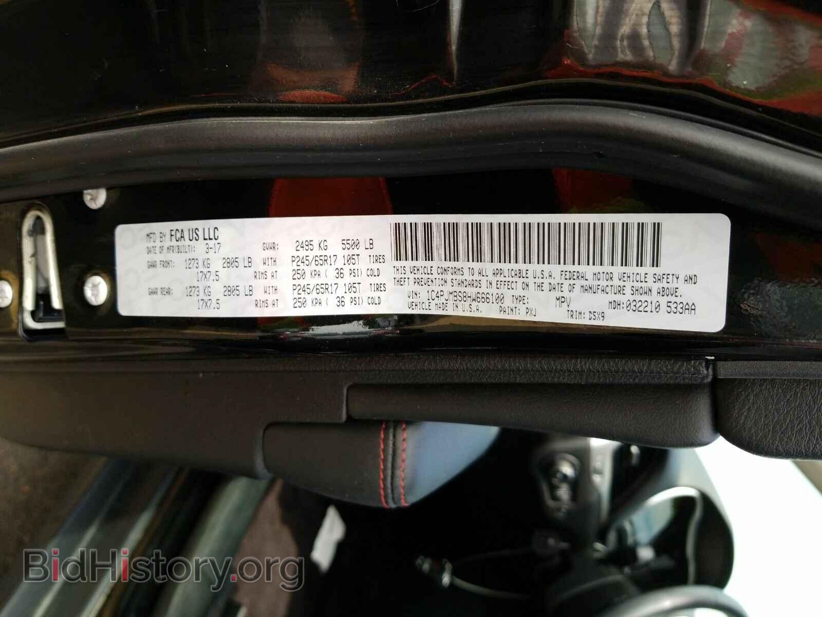 2017 Jeep Cherokee - VIN: 1C4PJMBS8HW666100 - Photo 6