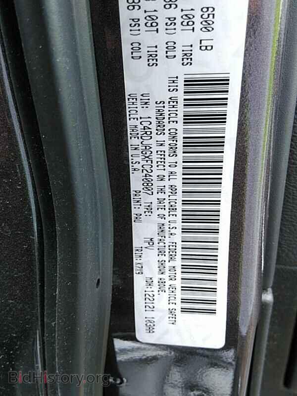 2015 Dodge Durango - VIN: 1C4RDJAGXFC240807 - Photo 6