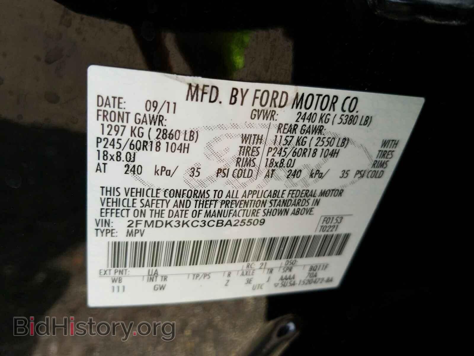 2012 Ford Edge - VIN: 2FMDK3KC3CBA25509 - Фото 6