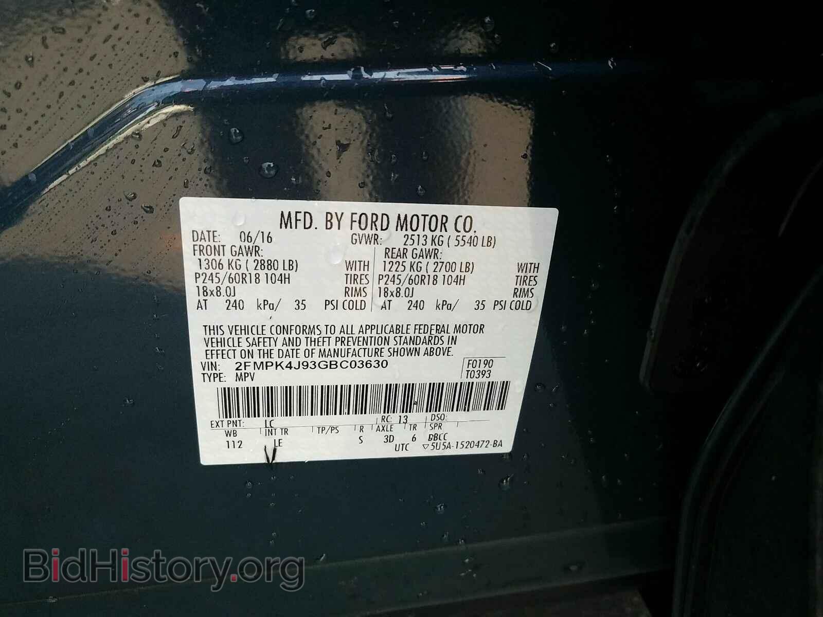 2016 Ford Edge - VIN: 2FMPK4J93GBC03630 - Фото 6