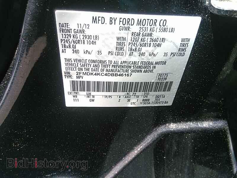 2013 Ford Edge - VIN: 2FMDK4KC4DBB46167 - Фото 6