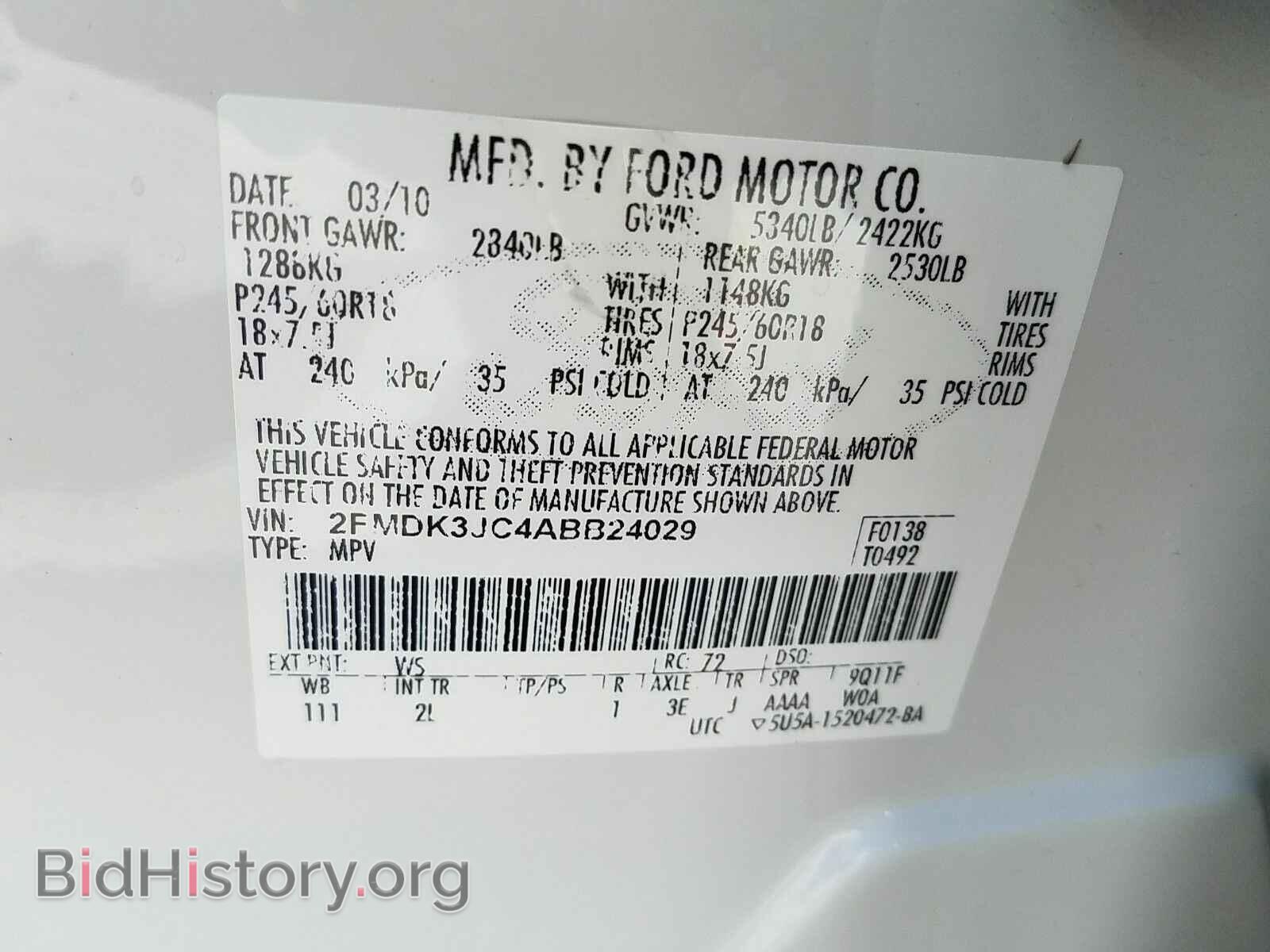 2010 Ford Edge - VIN: 2FMDK3JC4ABB24029 - Фото 6