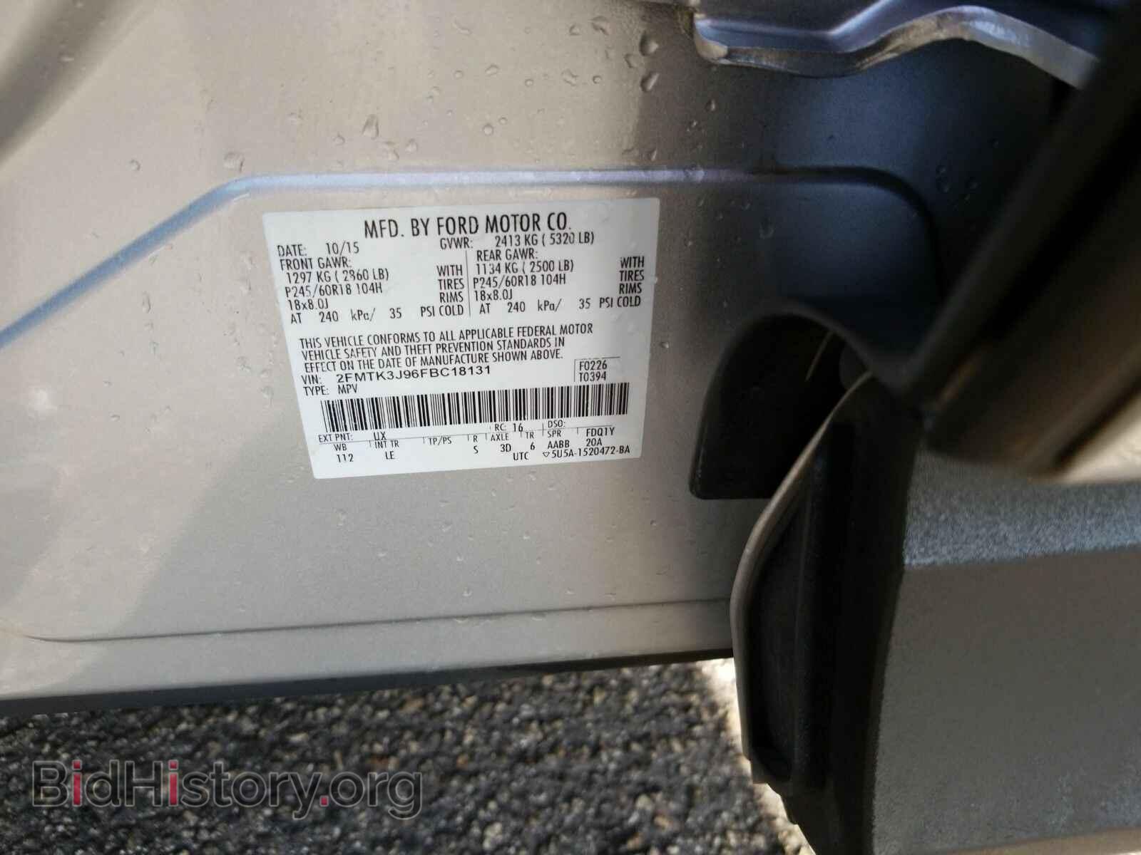 2015 Ford Edge - VIN: 2FMTK3J96FBC18131 - Фото 6