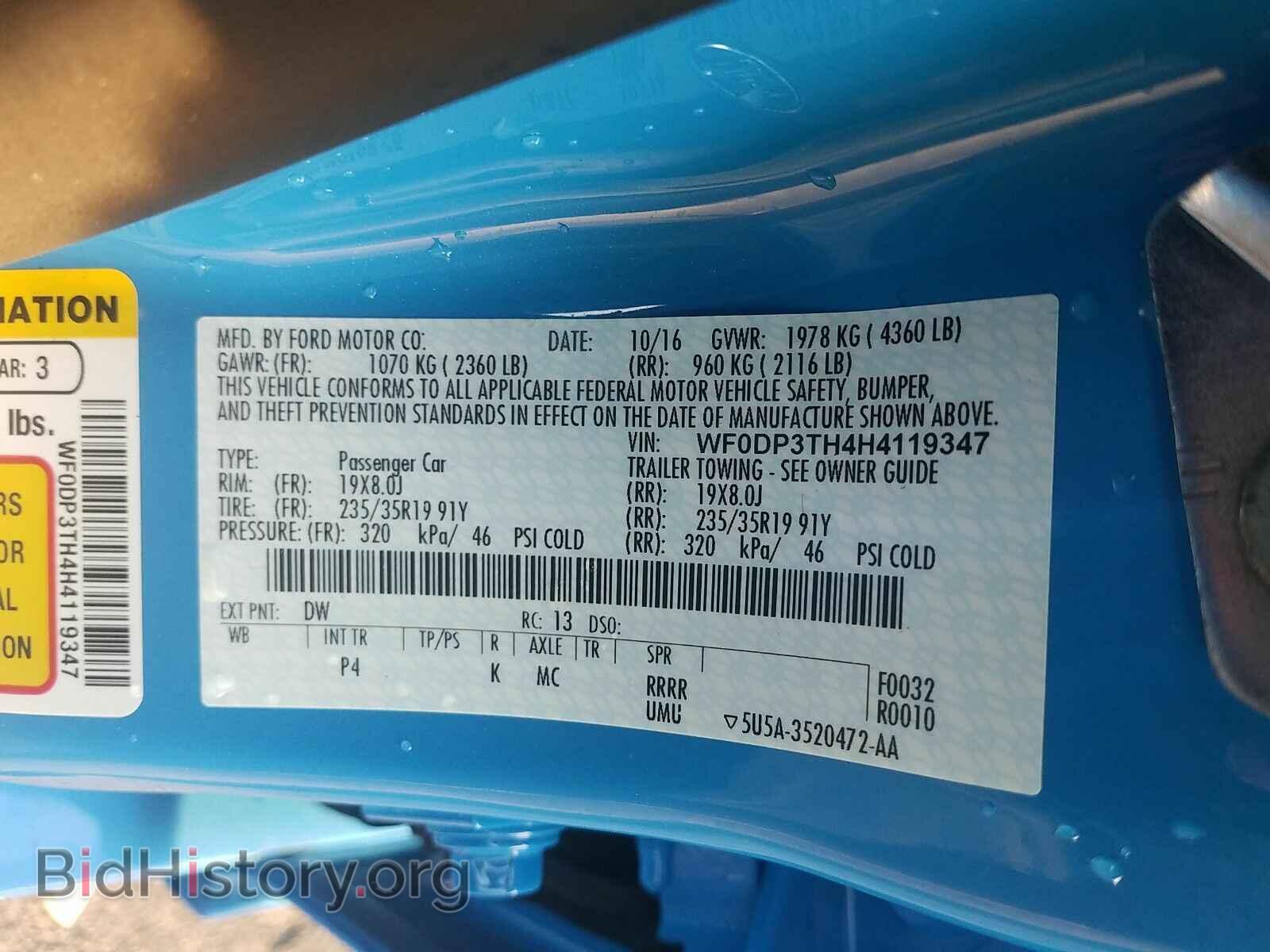 2017 Ford Focus - VIN: WF0DP3TH4H4119347 - Фото 6