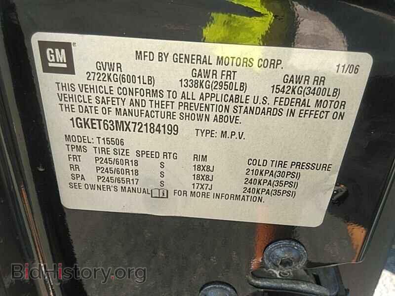 2007 GMC Envoy - VIN: 1GKET63MX72184199 - Фото 6