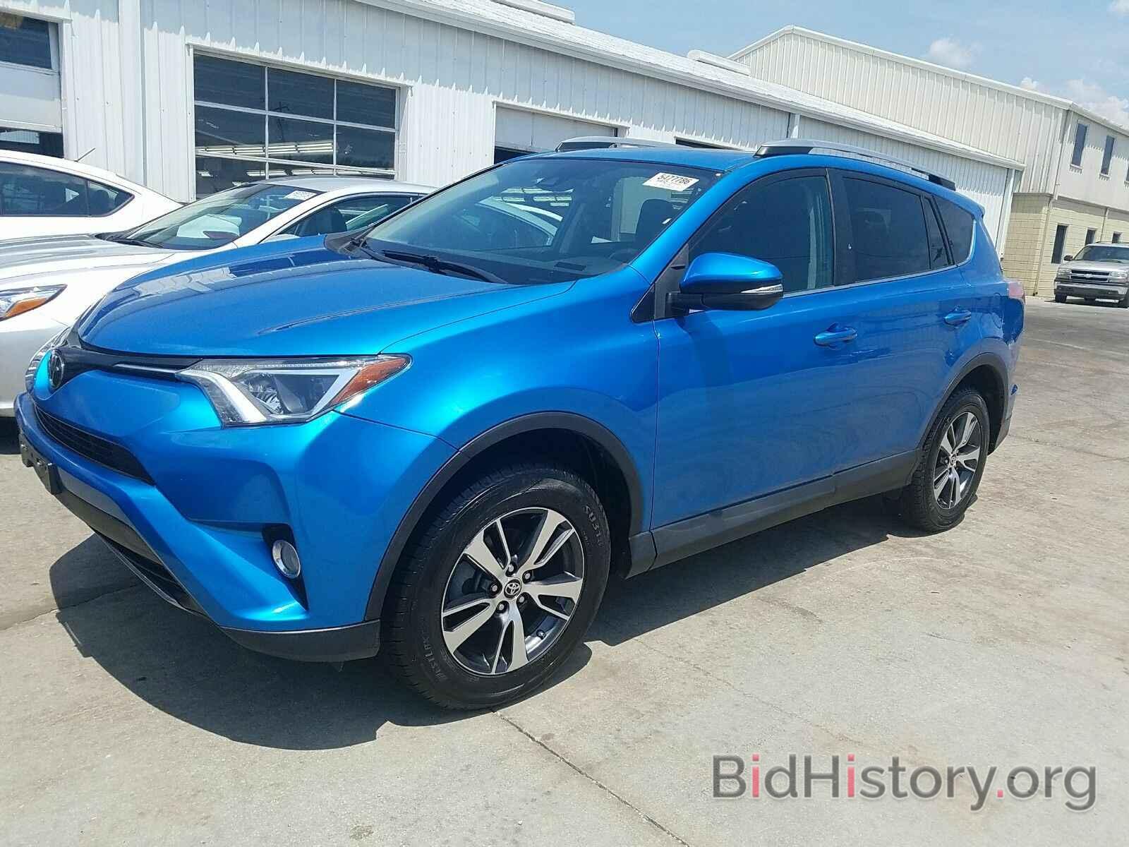 Фотография 2T3RFREVXHW597695 - Toyota RAV4 2017