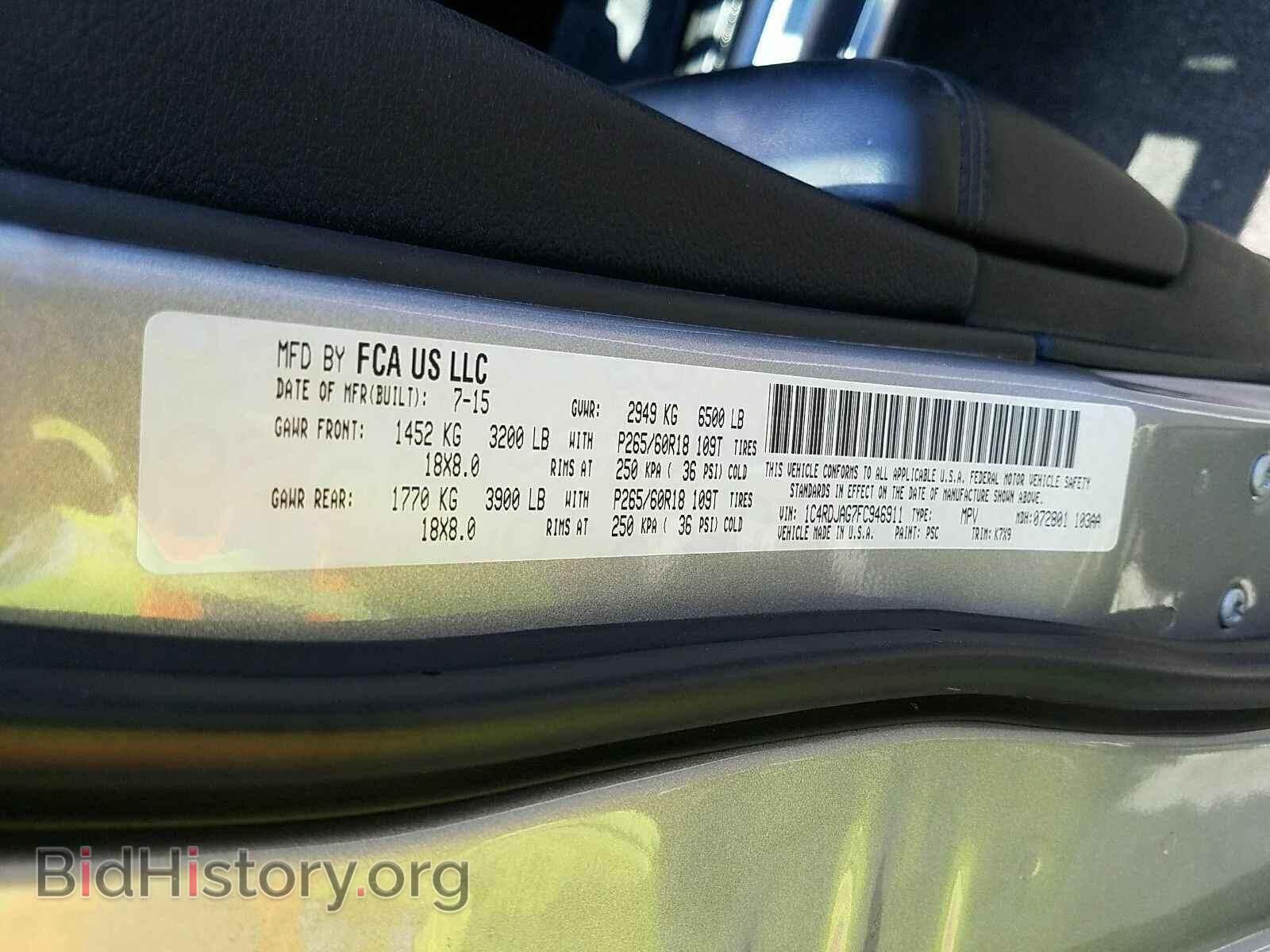 2015 Dodge Durango - VIN: 1C4RDJAG7FC946911 - Photo 6